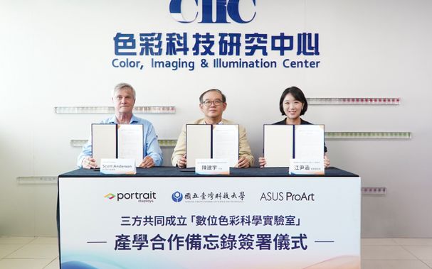 三強聯手！Portrait Displays、華碩ProArt、臺科大 共築數位色彩研究基地